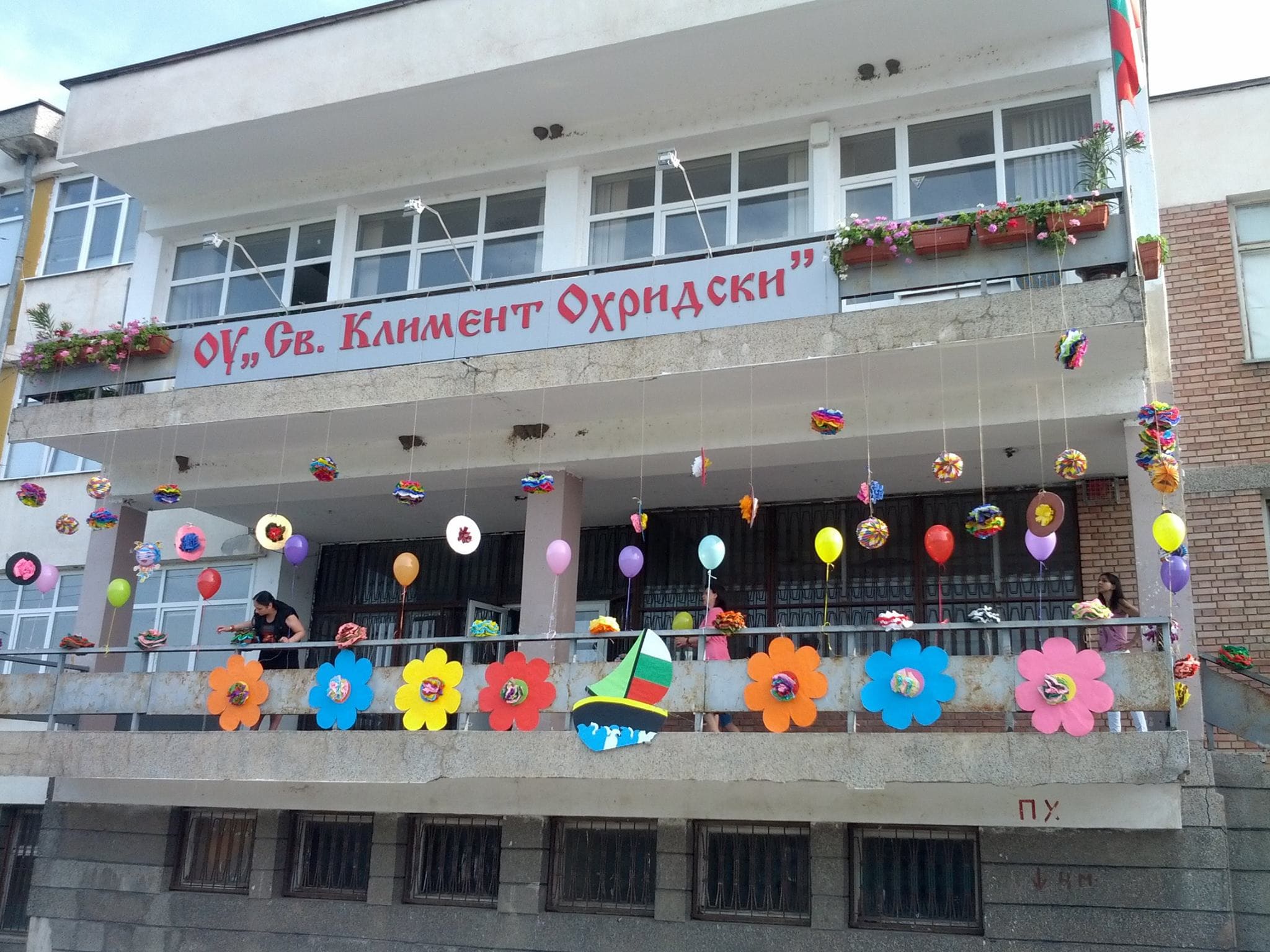 4-Снимка